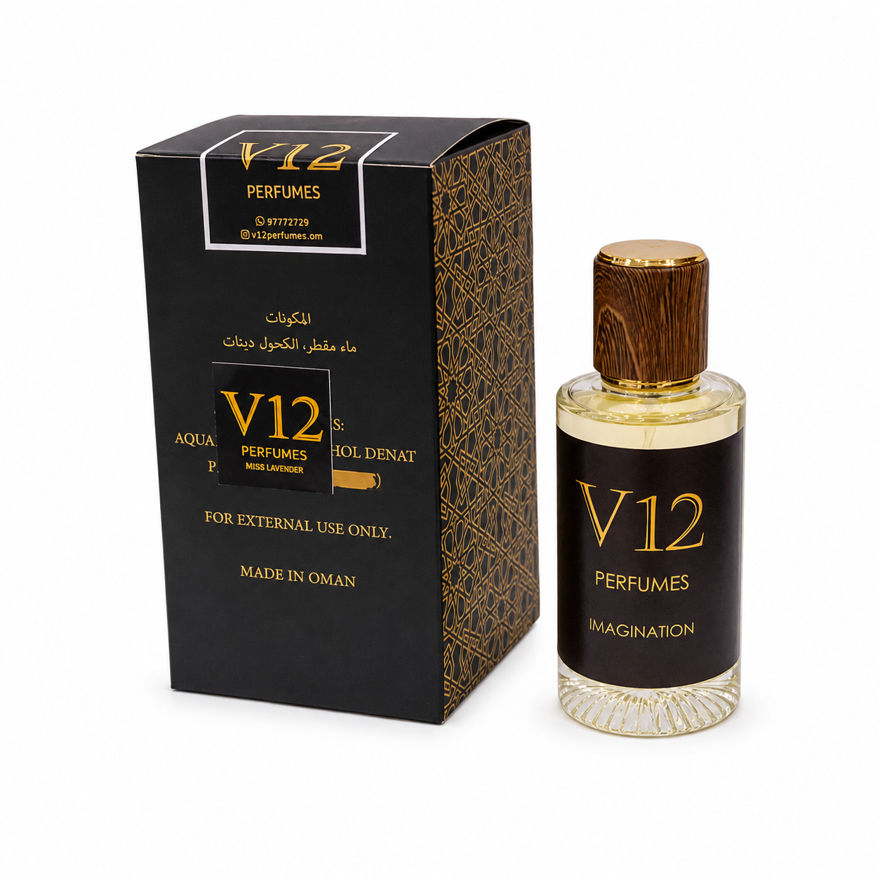 V12 إيماجينيشن